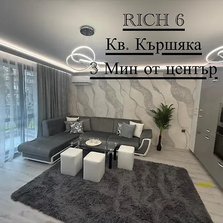Rich Daire *